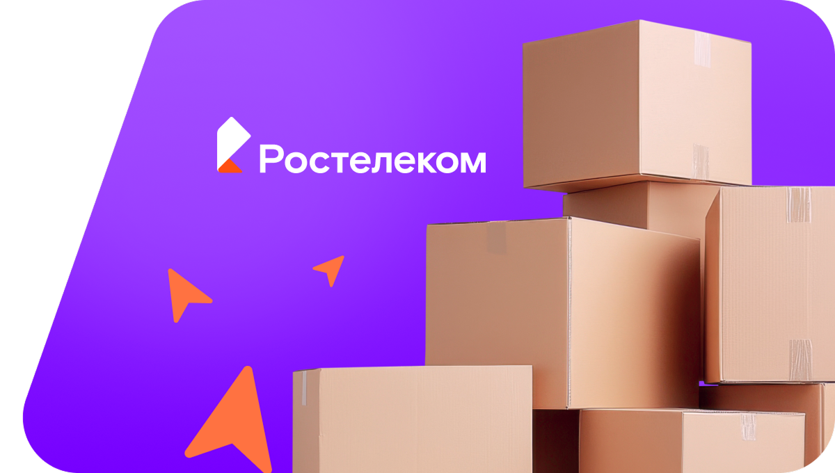 Переезд в новую квартирув&nbsp;посёлок Калининское (Калининградская область)